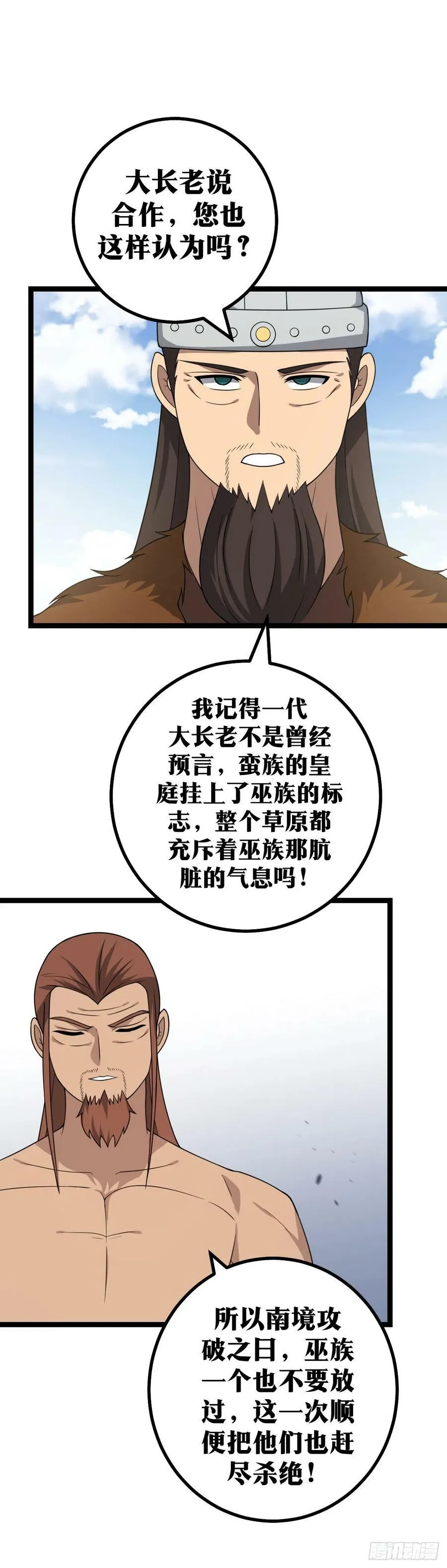 409-毕竟他是您3