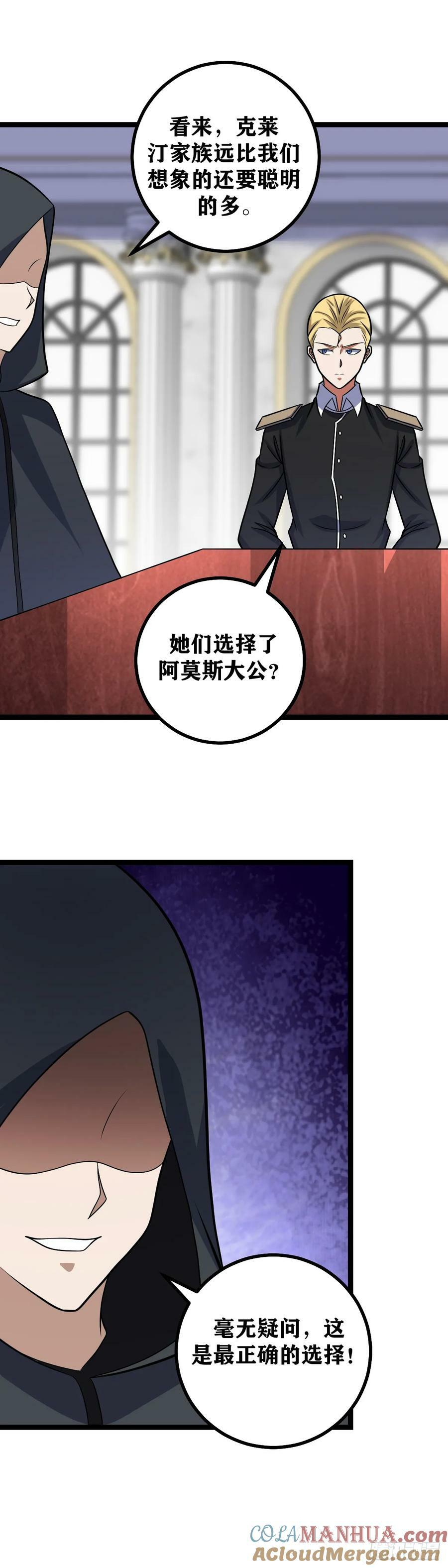 687-今天开始，我就是杰克12