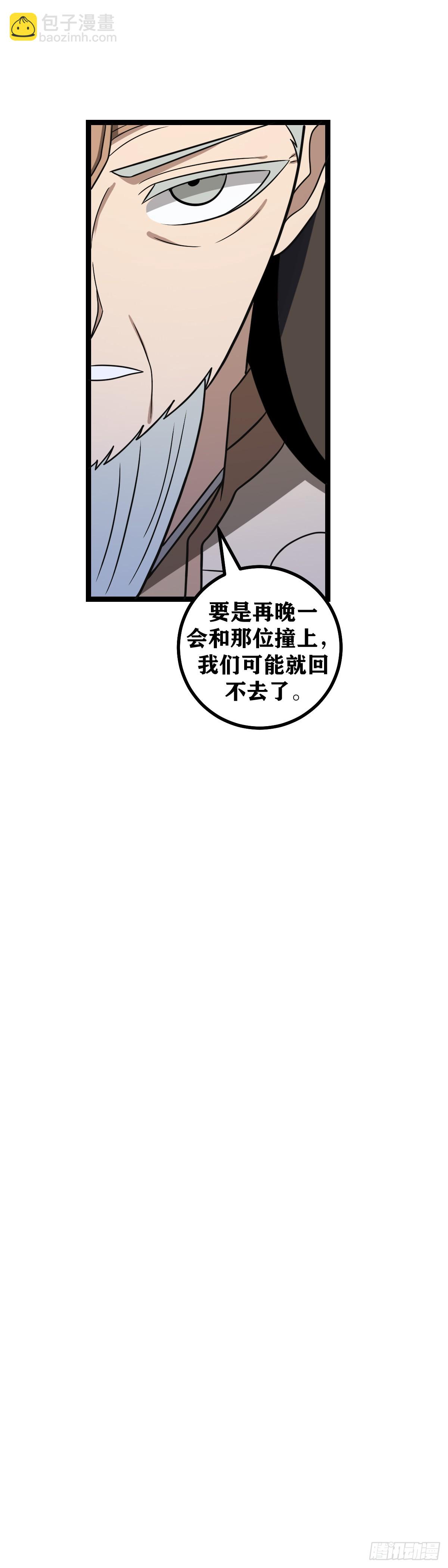 615-你要耍赖？15