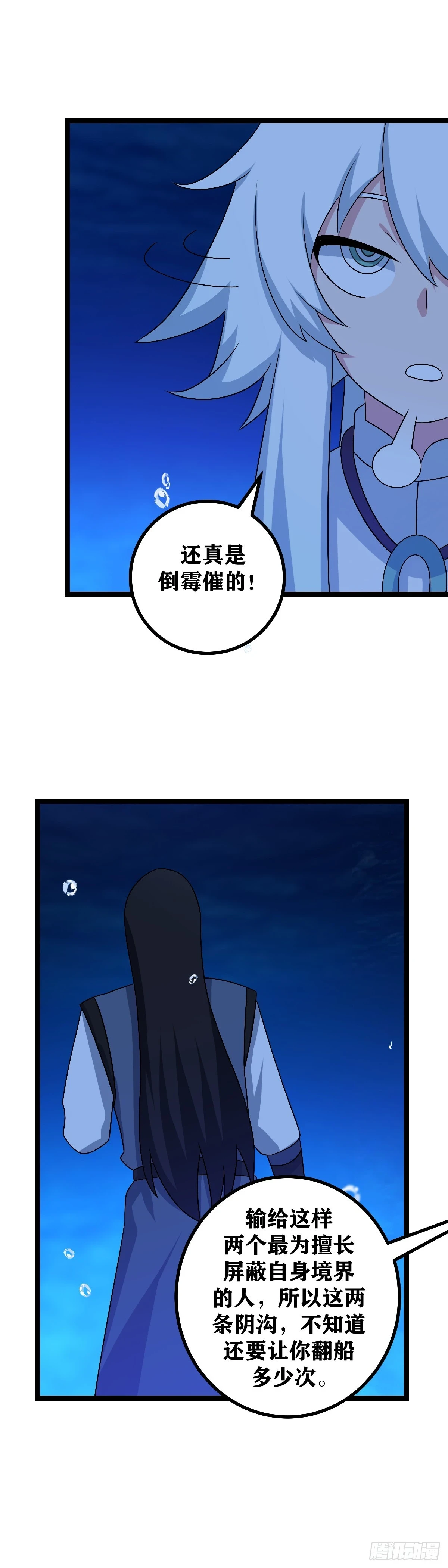 594-不放了老大，就不死不休2