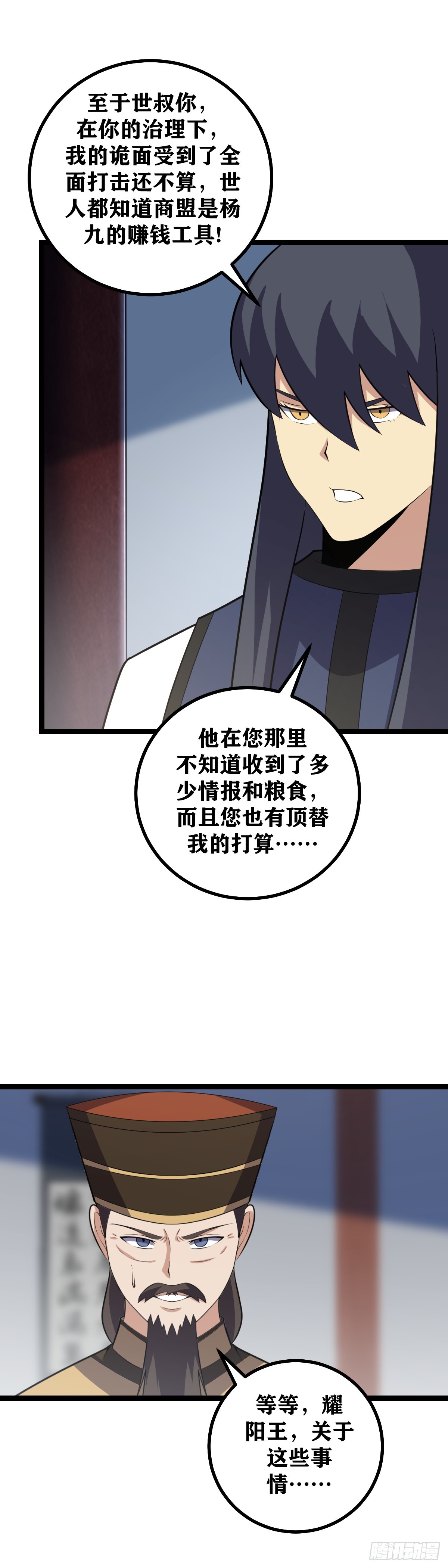 431-这一次是我失职了14