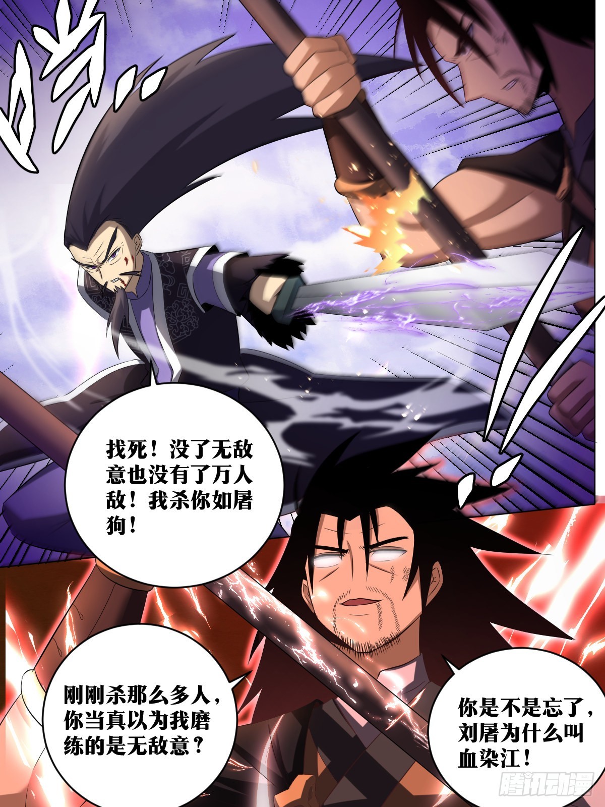 178-无敌意4