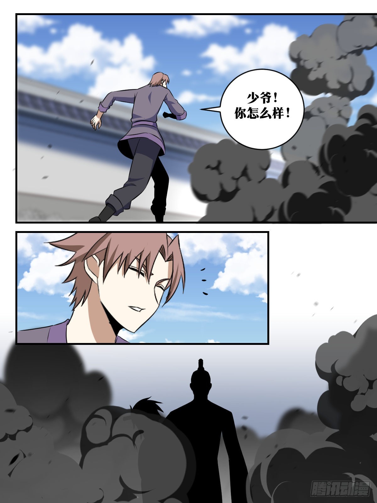 380-谁都不能伤害我家少爷10