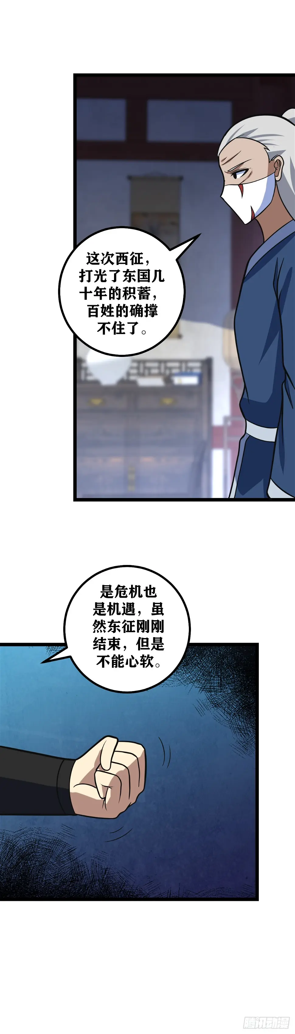 620-不喜欢又有什么关系呢？9