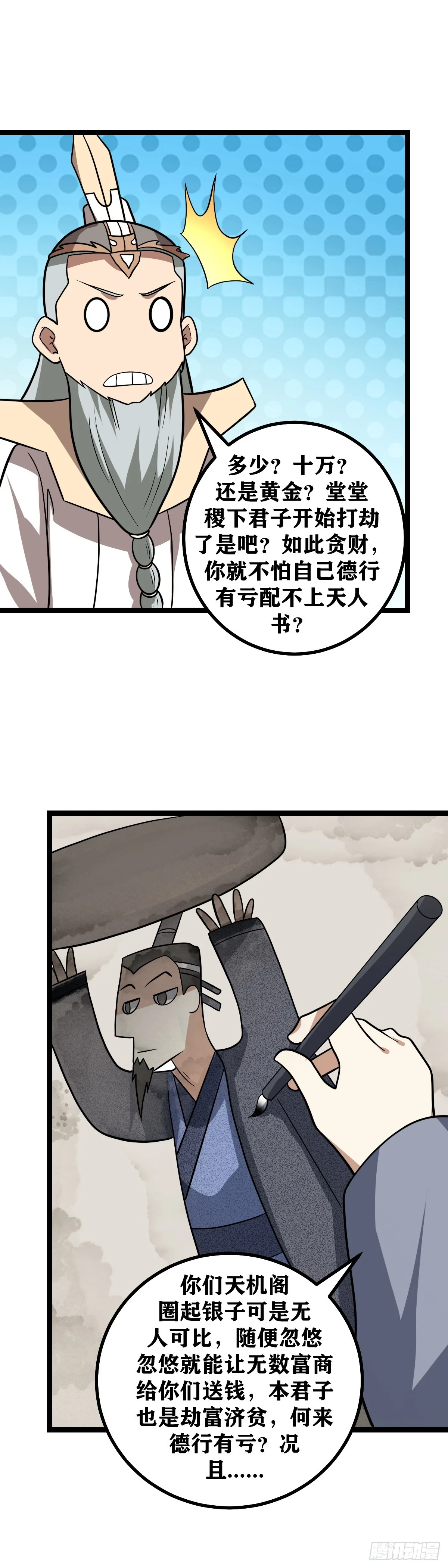 582-这样画可好？5