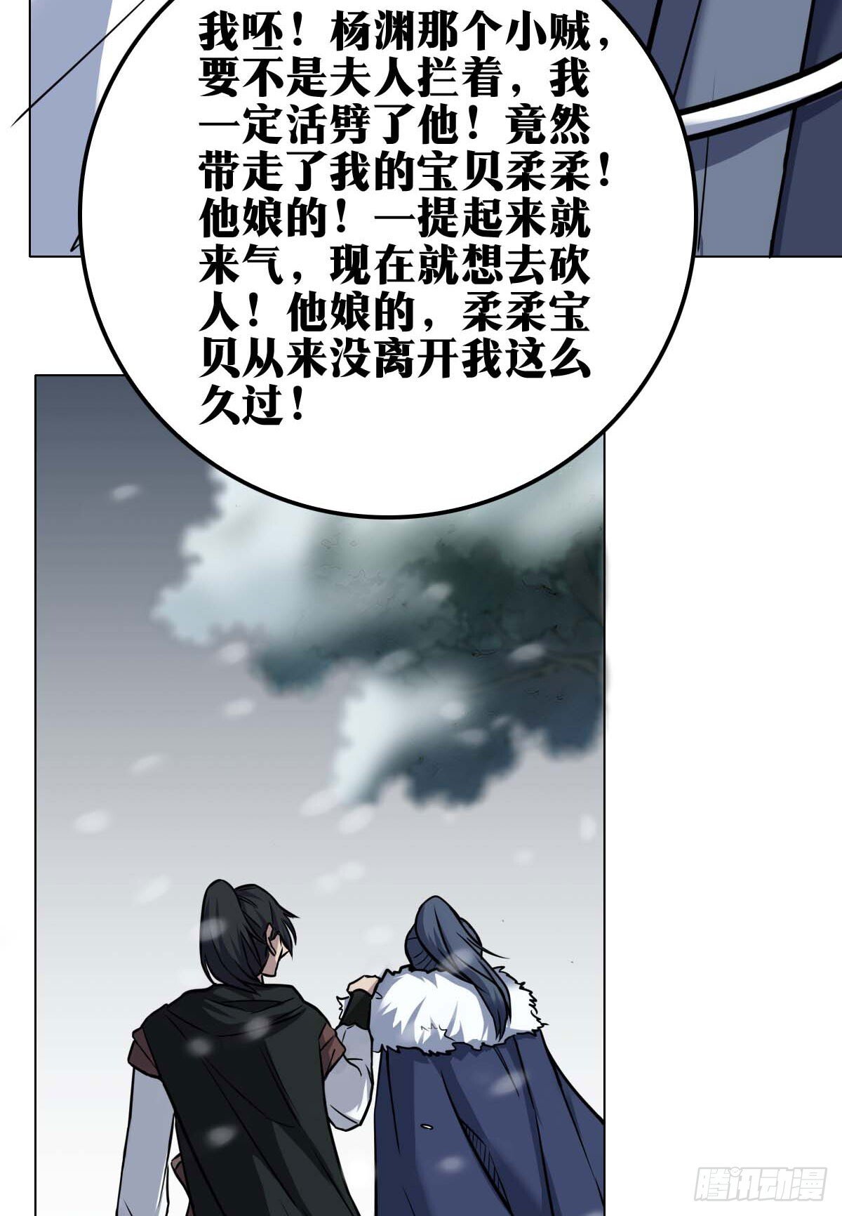 老刘传-1343