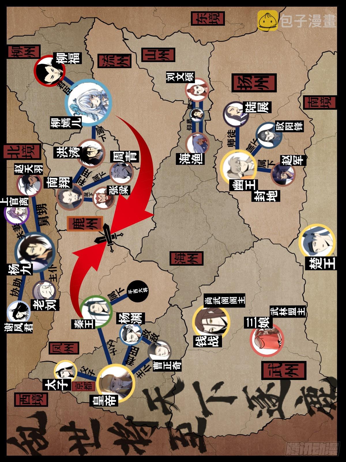 239-可气！可气！13