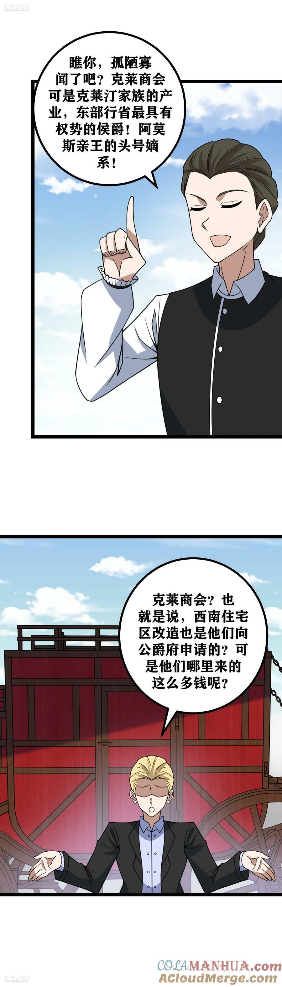 705-太过较真可不好哦4