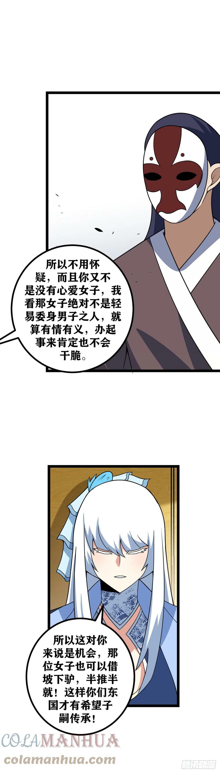 633-柳嫣儿是不是在耍我？14