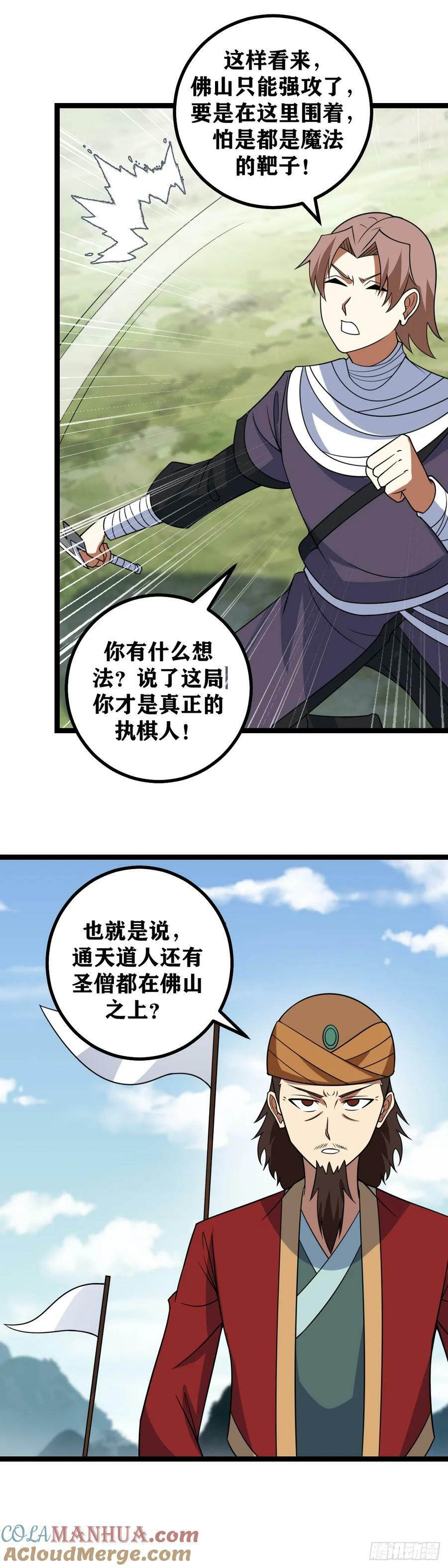 698-活得久就是好处多呀10