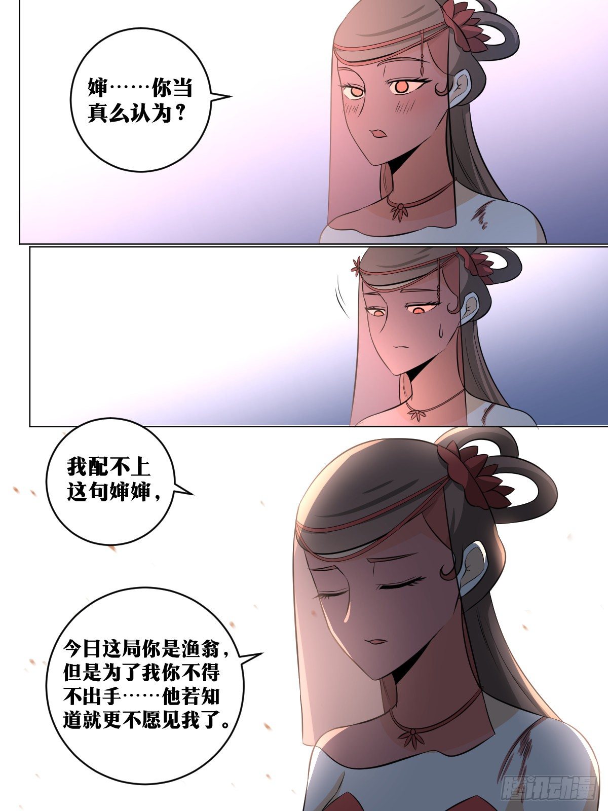 105-恩仇必报6