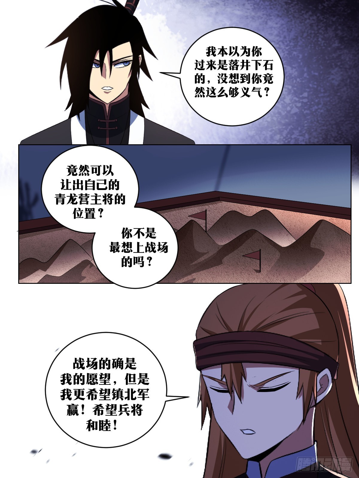 283-一箭三雕4
