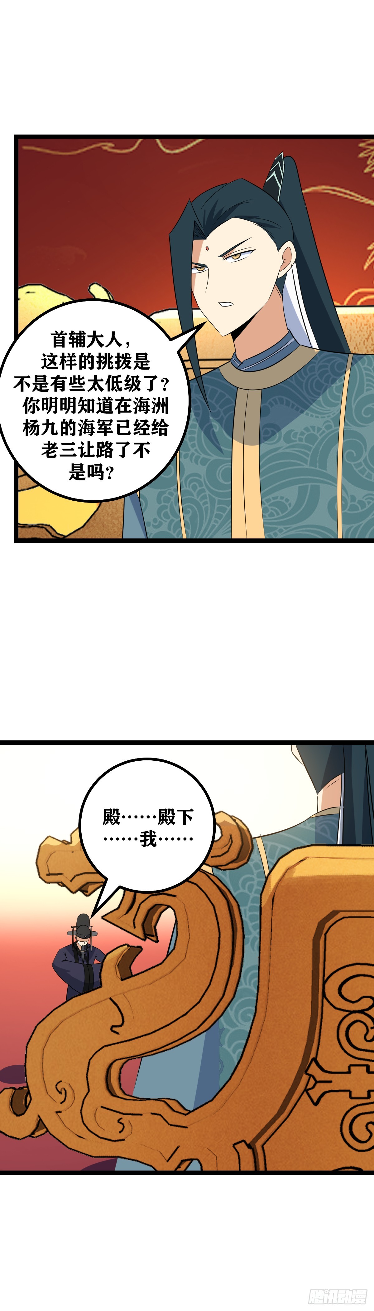 507-你不用拿话试探我13