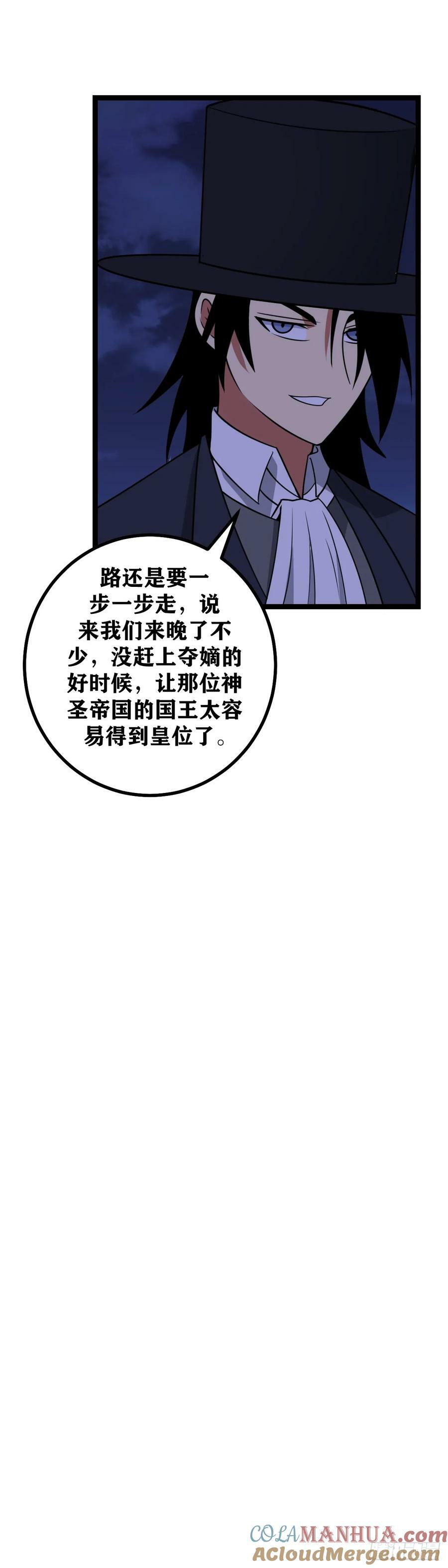 678-区区杀父之仇18