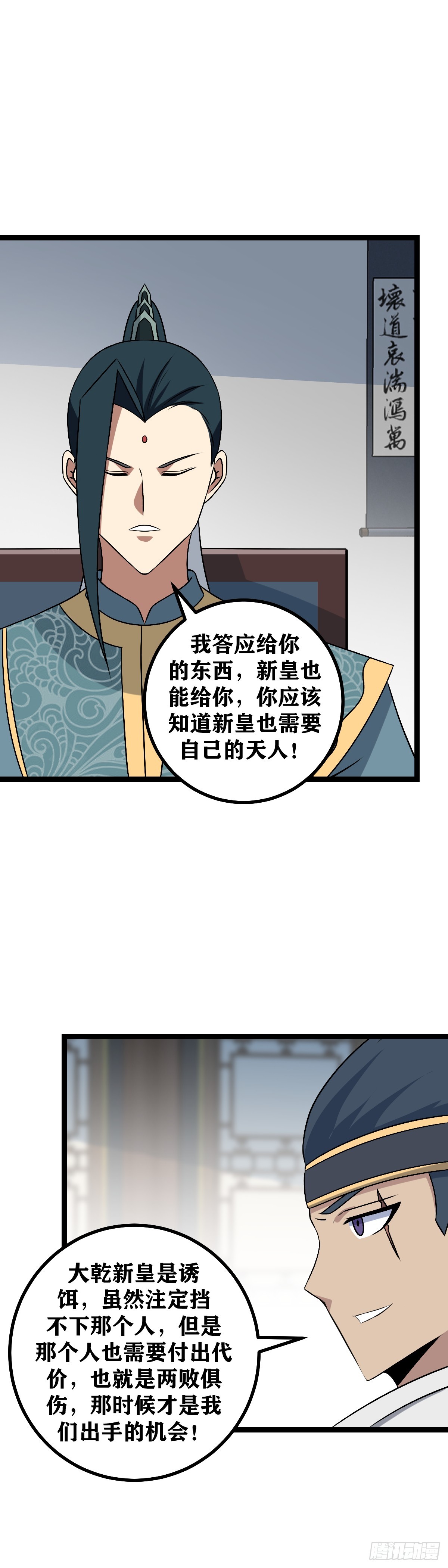 491-还请前辈试之1