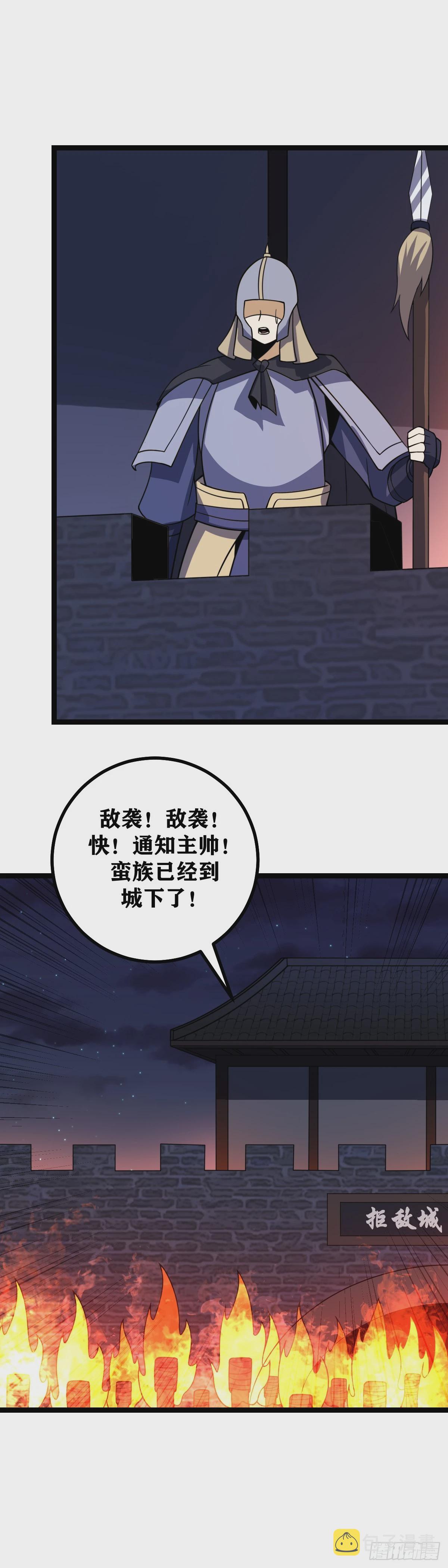 441-去做吧19