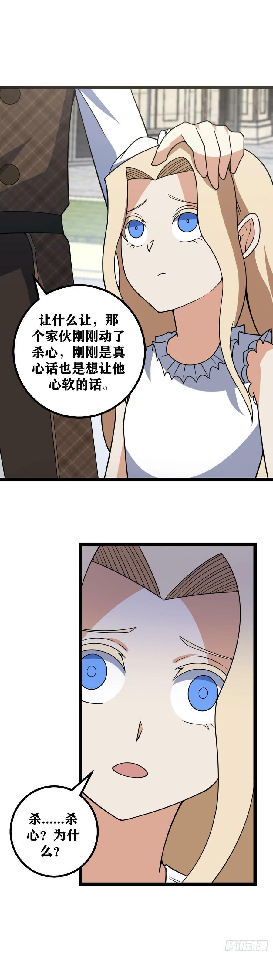 694-是我想多了吗3