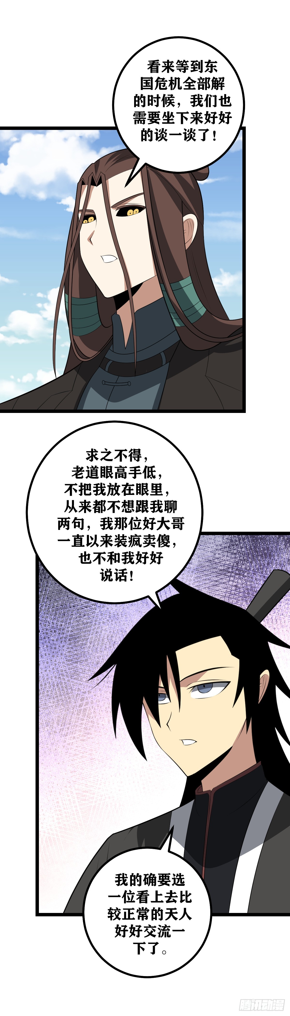 435-一对一，敢不敢5