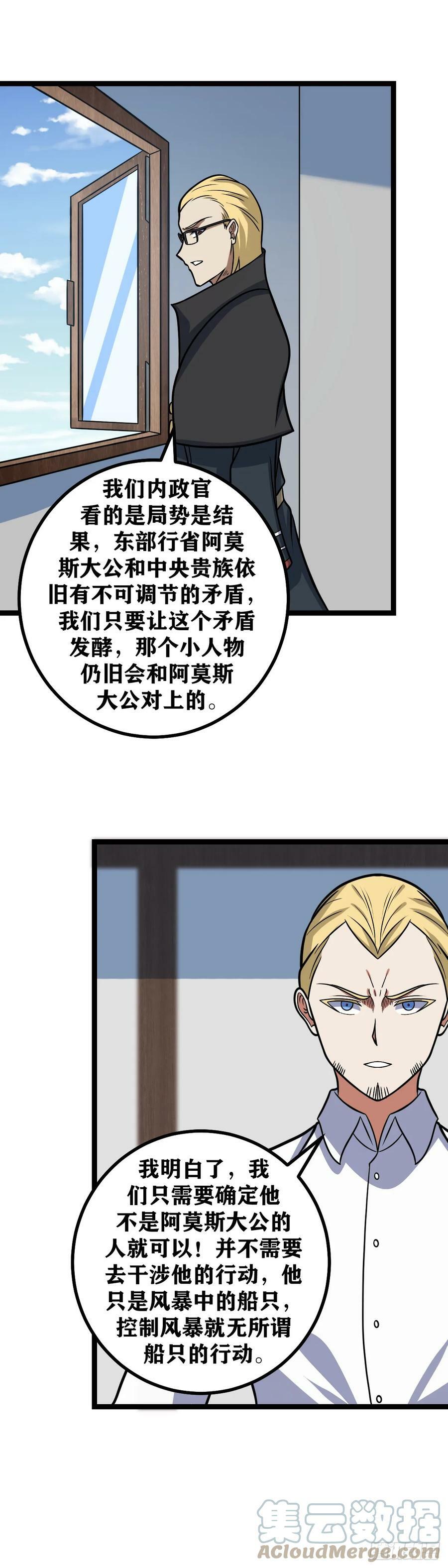 667-不要介意哈3