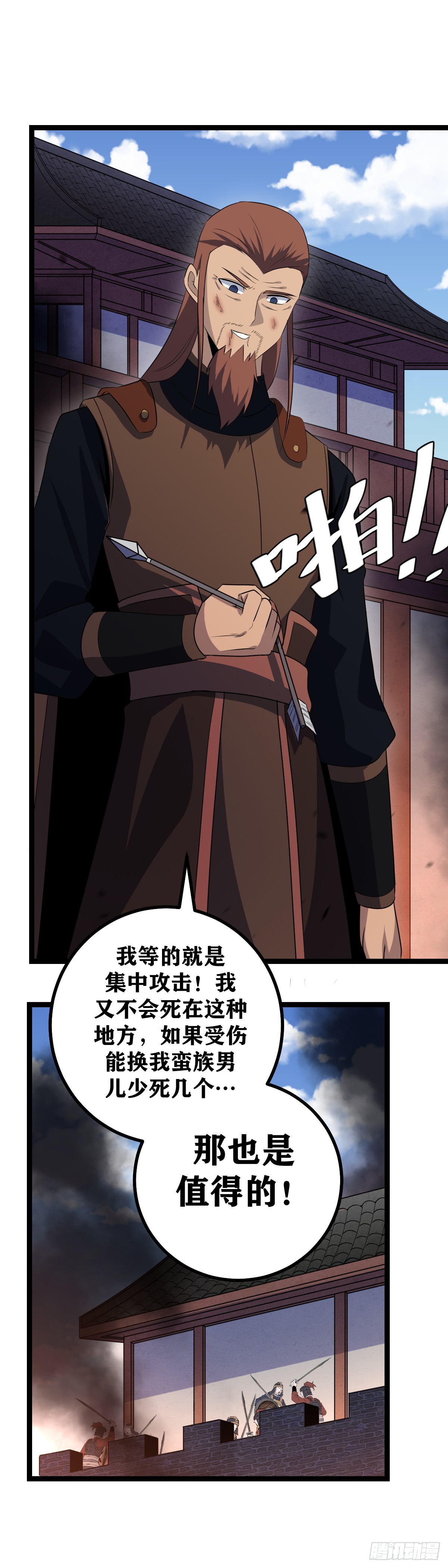 443-坐收渔翁？21
