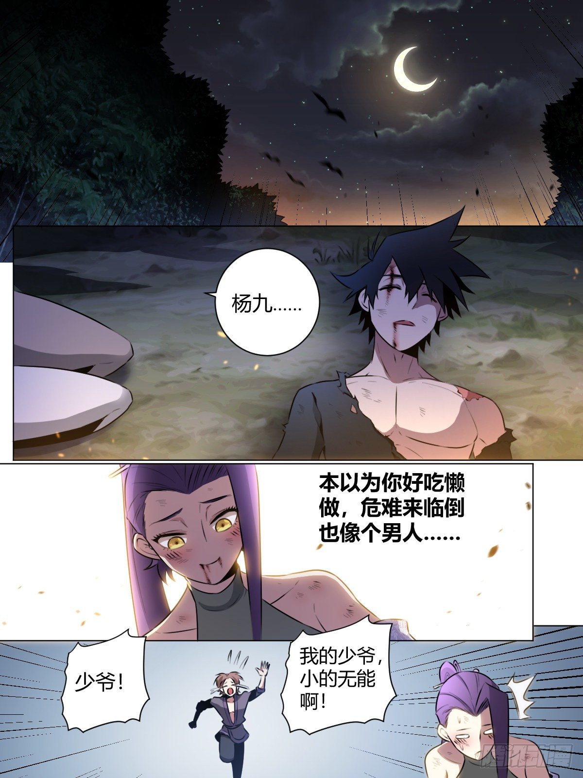 30-真正的开始3