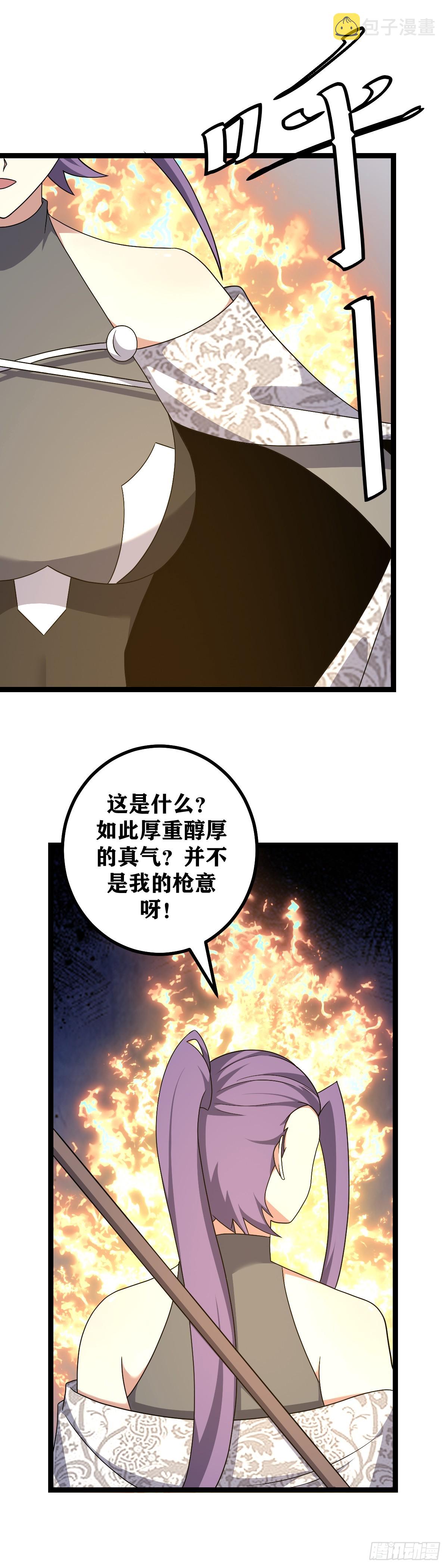 531-还真是上天偏爱！1