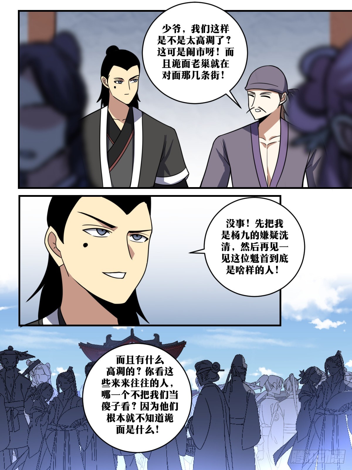 402-原来是这样！11