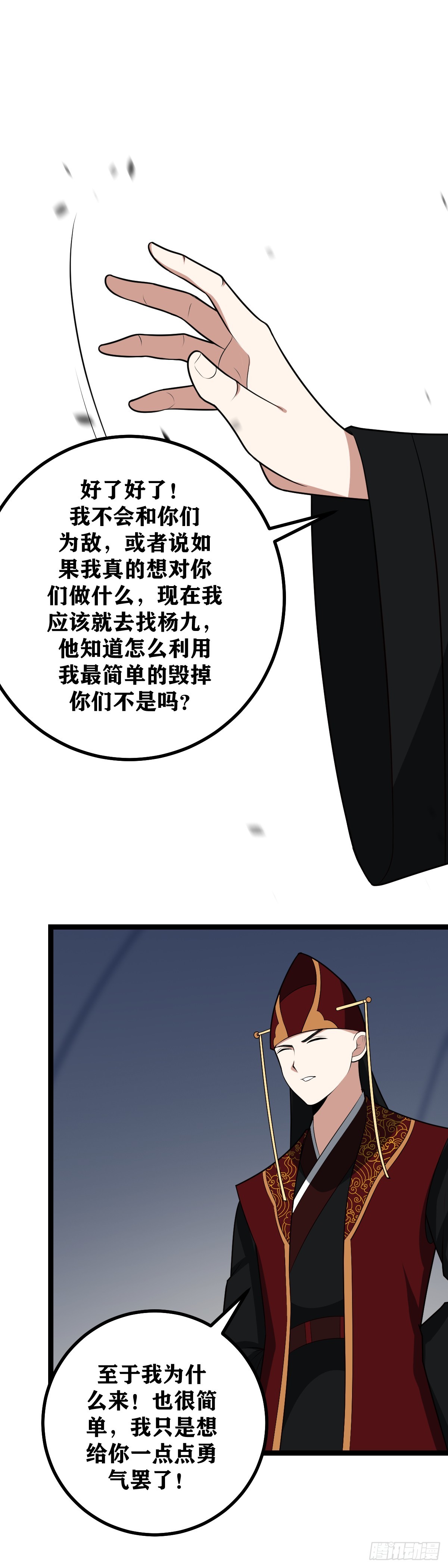 470-看来好消息来了5