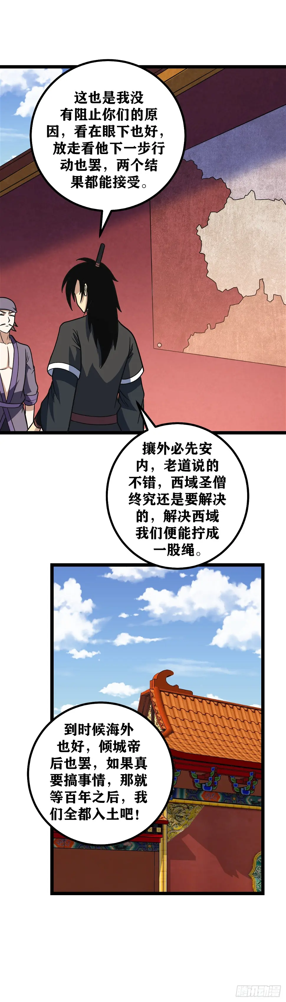 620-不喜欢又有什么关系呢？2