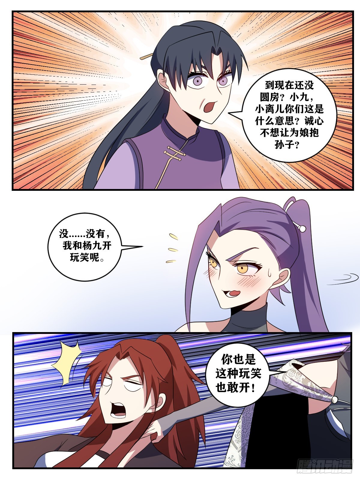 368-没人能够阻止1