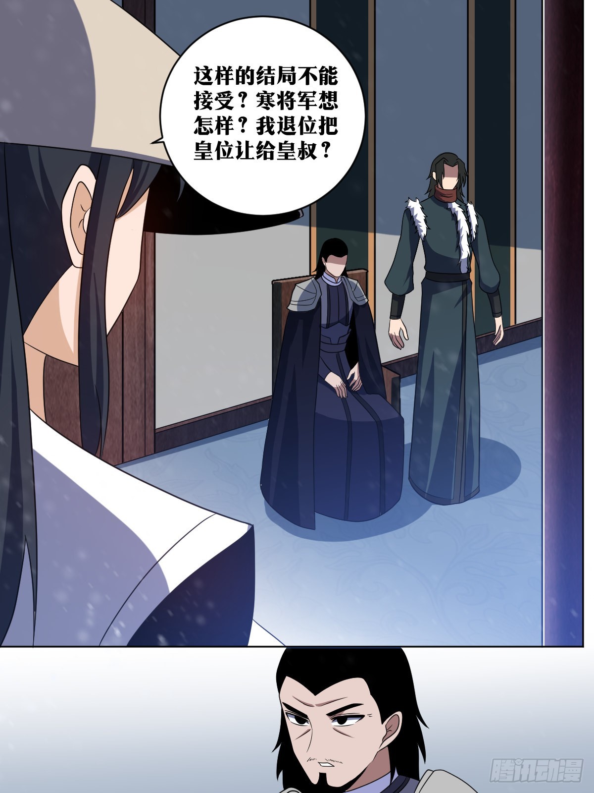 348-小九见过舅妈5
