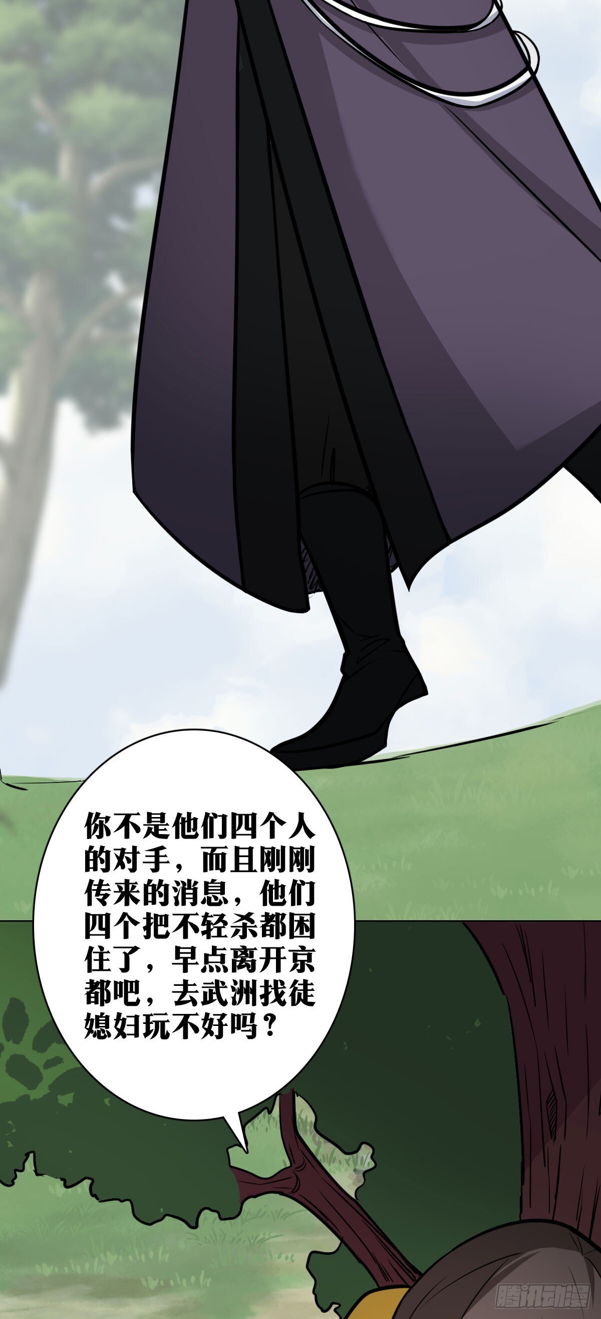 老刘传-1423