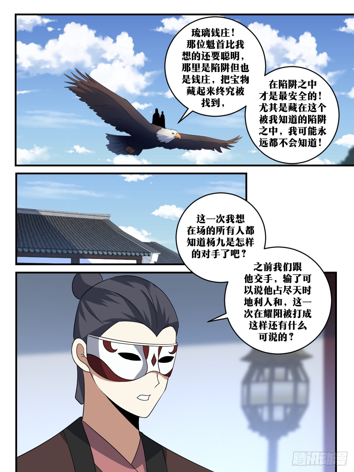 405-你够资格了！8