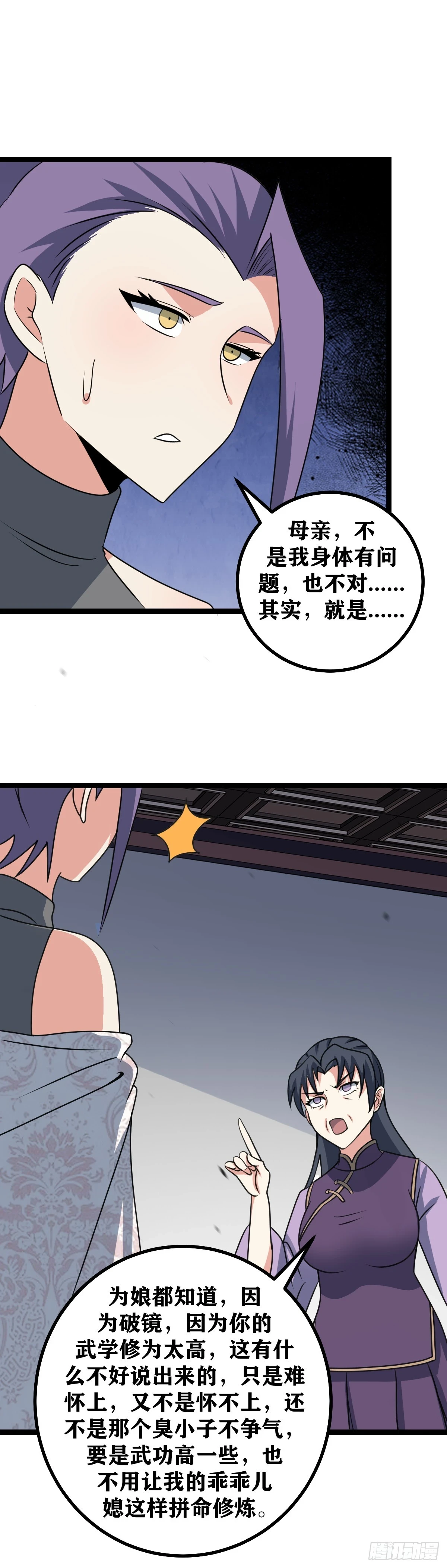 599-是因为你配得上1