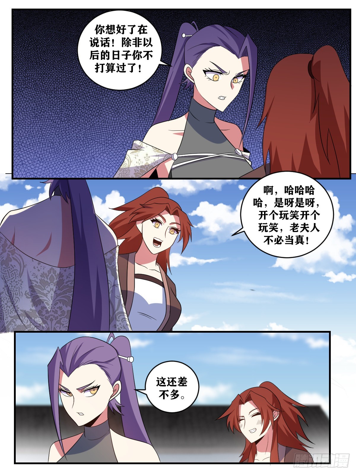 368-没人能够阻止2