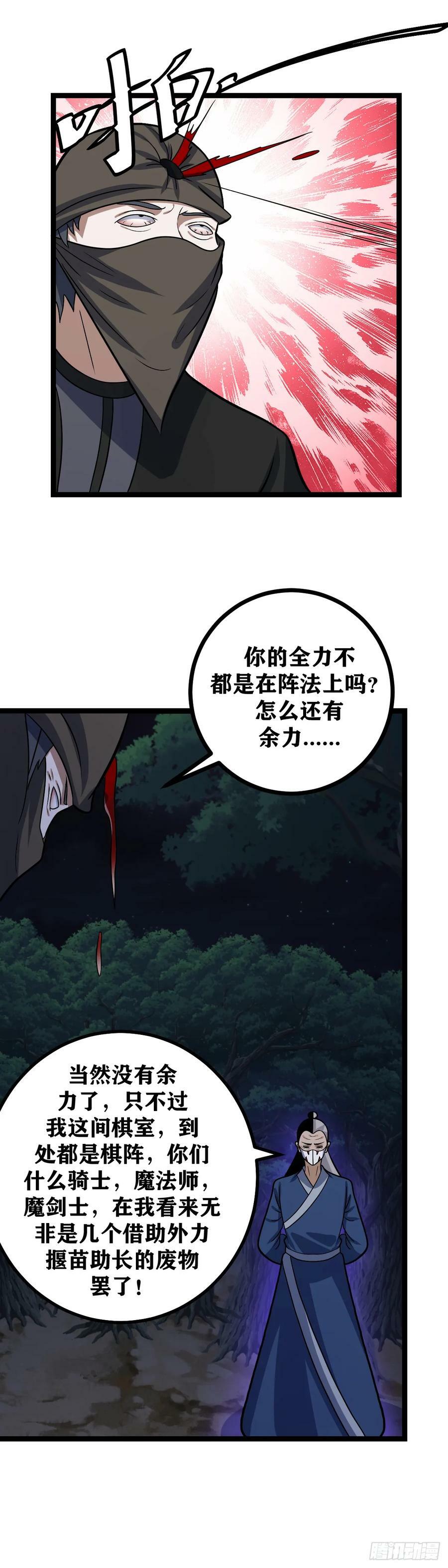 645-聒噪！15