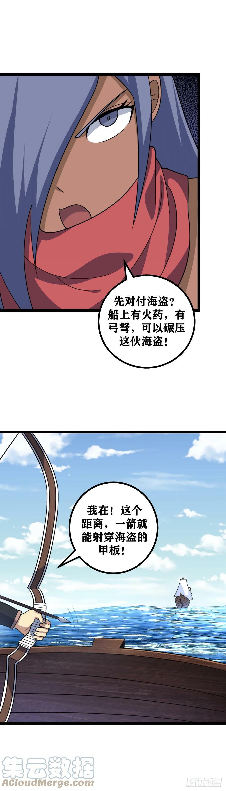 653-要不今天来我房里8