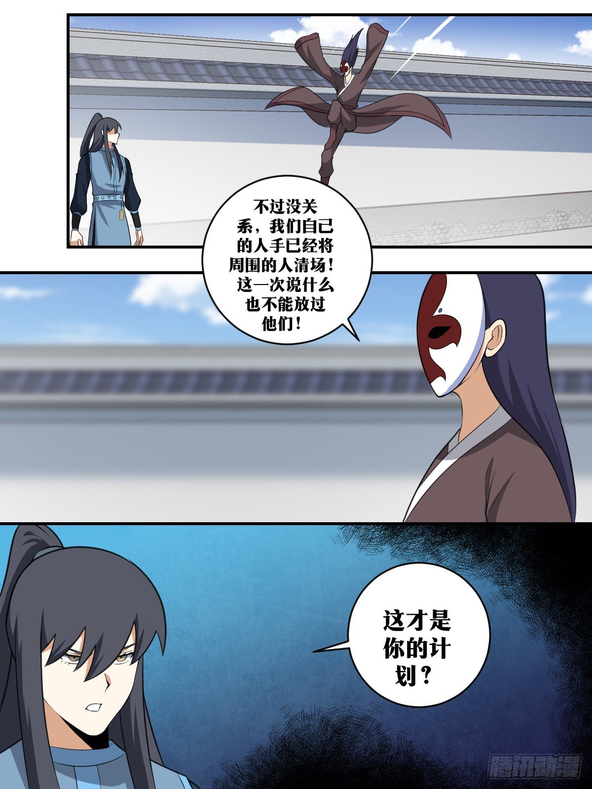 404-这才是你的计划6