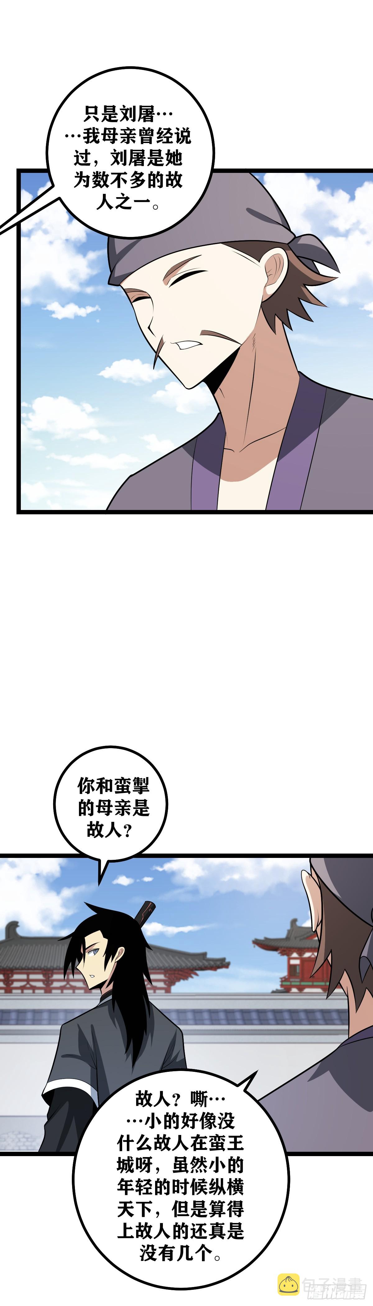462-便宜你了5