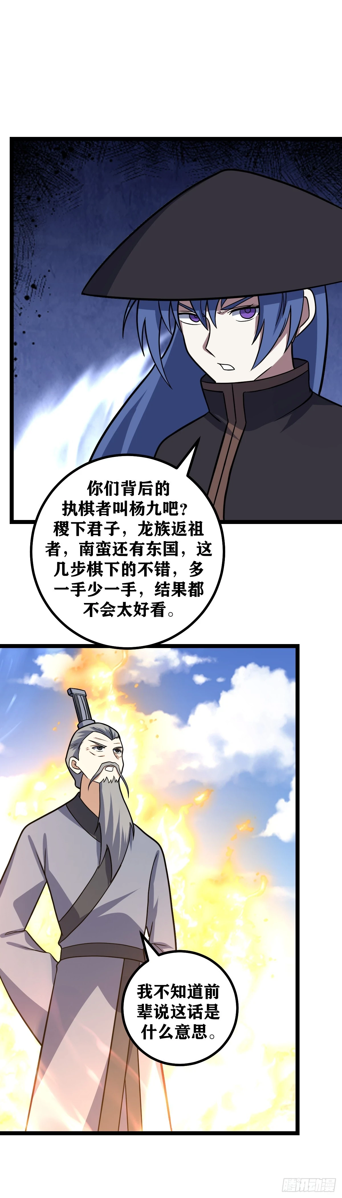 598-这个理由倒还像点样子3
