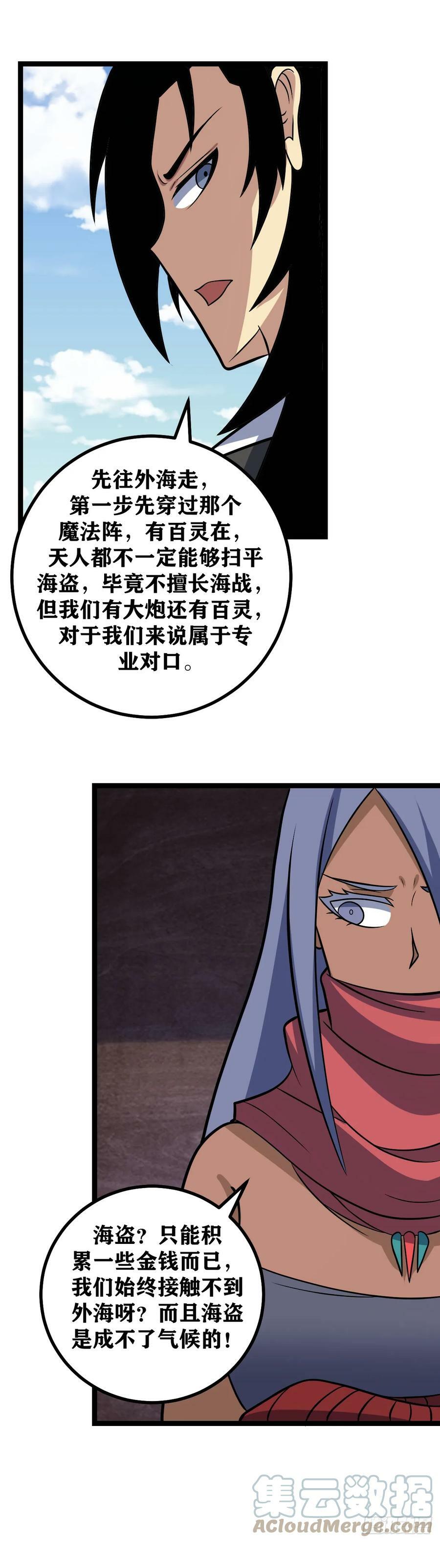 655-我就欣赏这样的人10