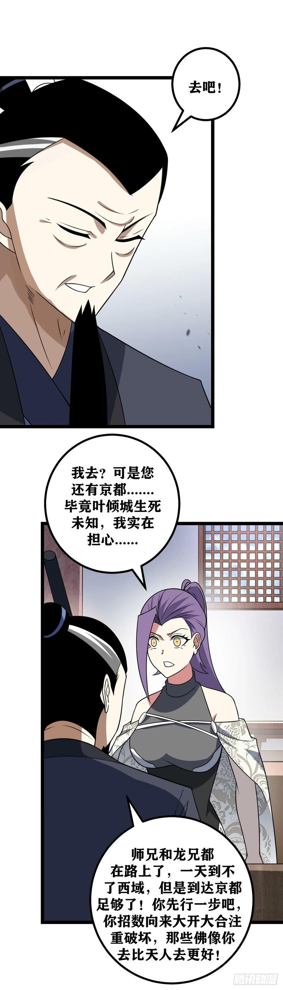 700-还真不是个东西7