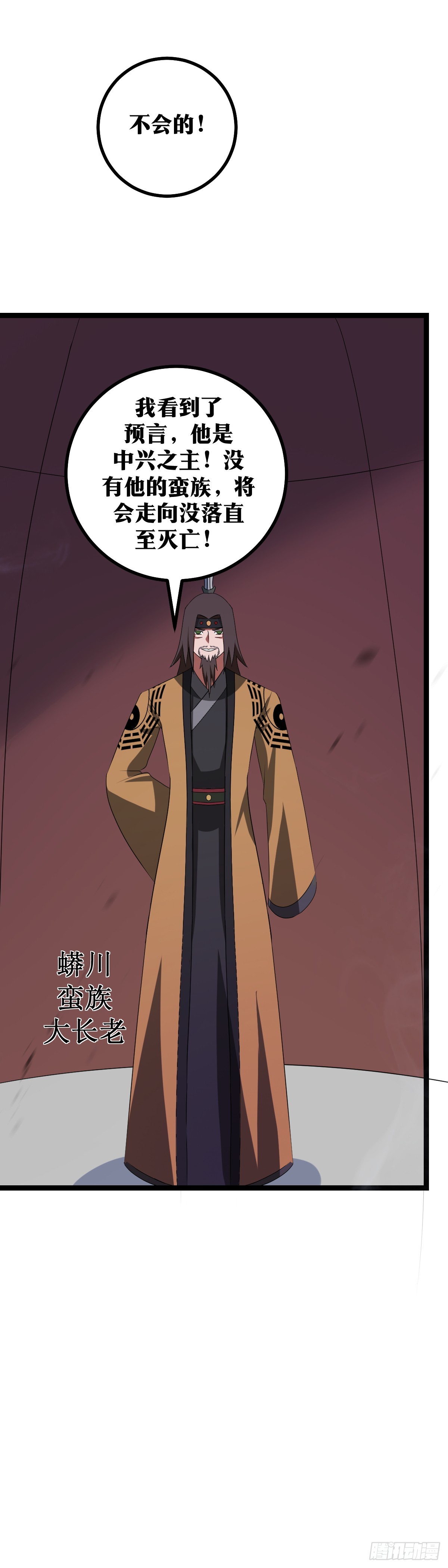 428-这个恶魔！3
