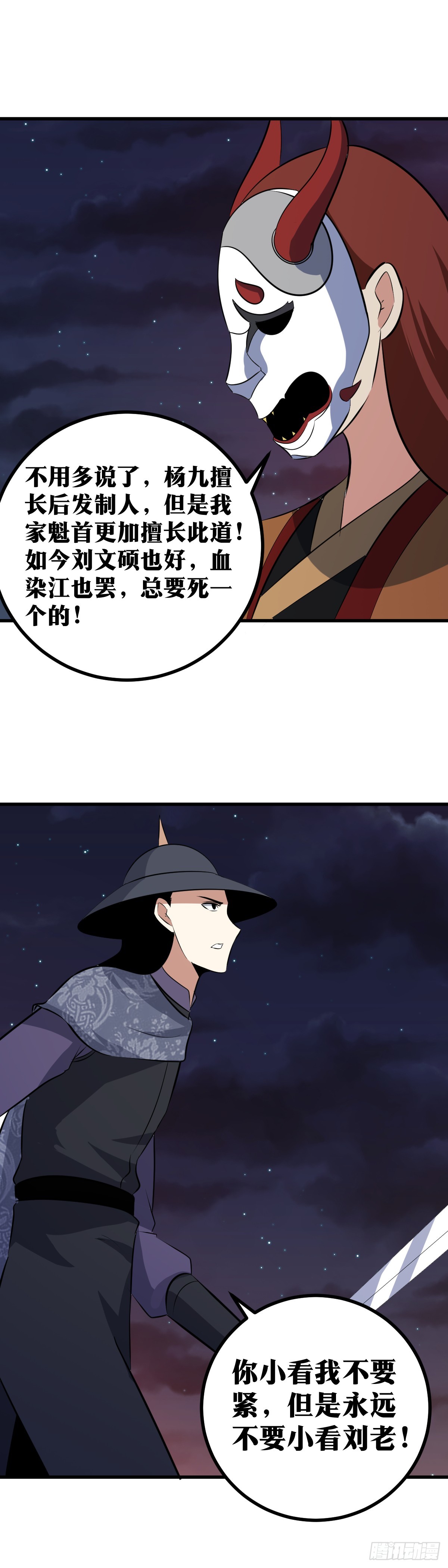 416-虽是杀招，但是10