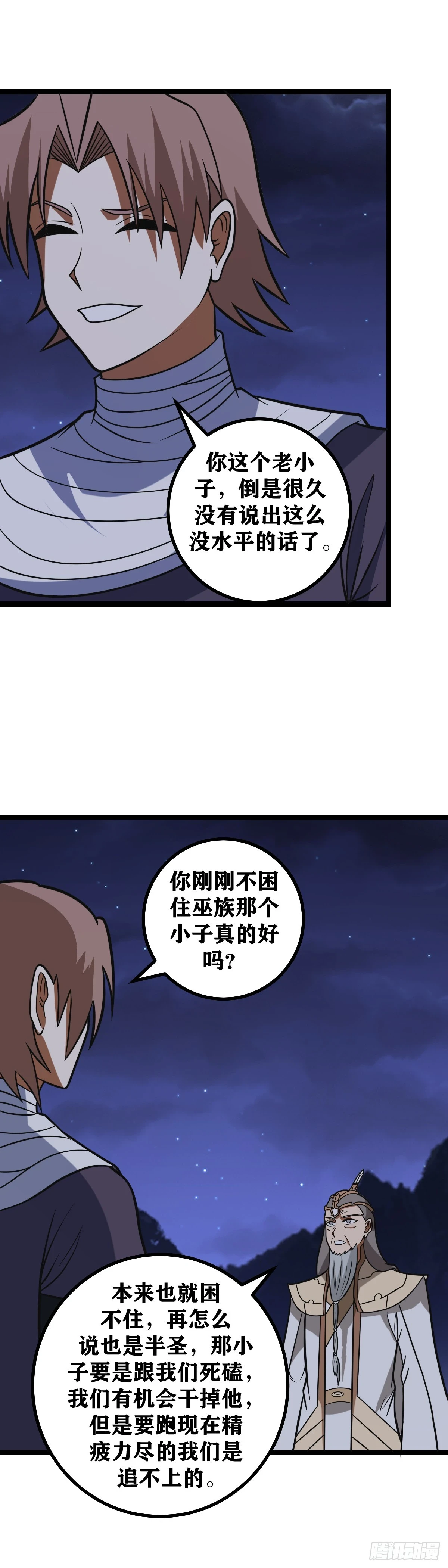 612-不能让她走！6