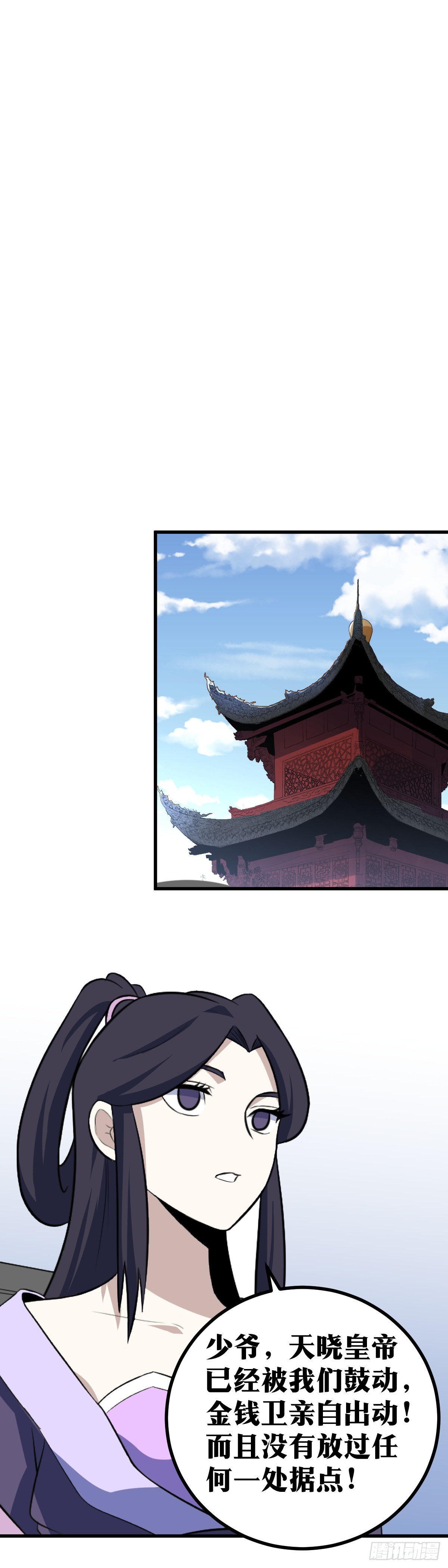 418-不是助力而是威胁12