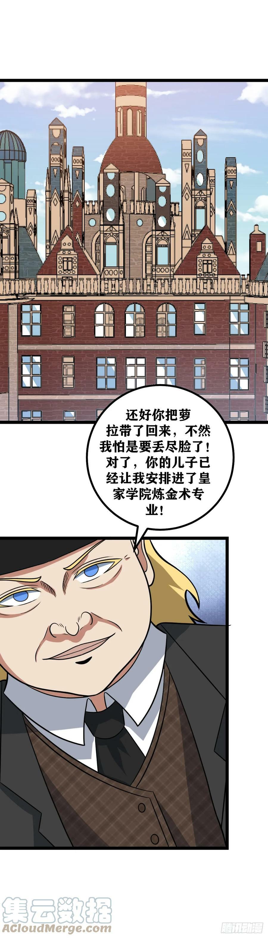 660-去完成自己的婚礼吧3