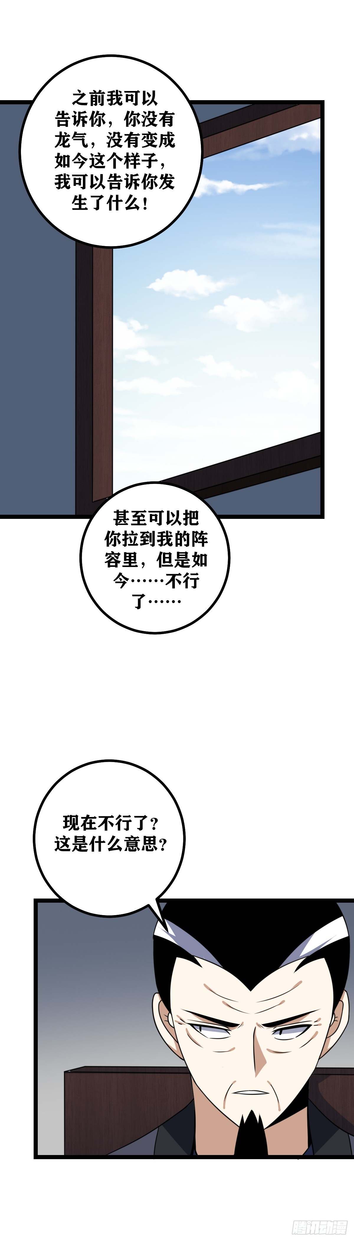 448-各取所需而已14