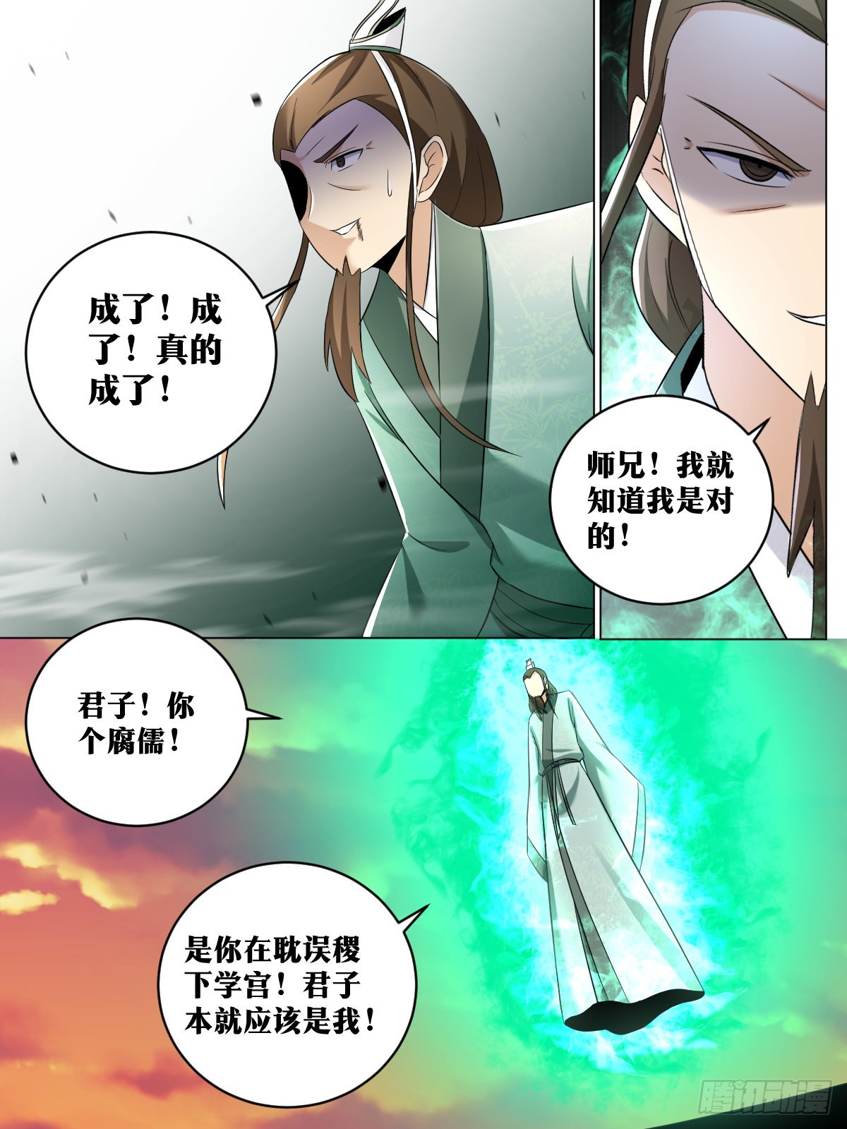 235-你杀不了朕！11