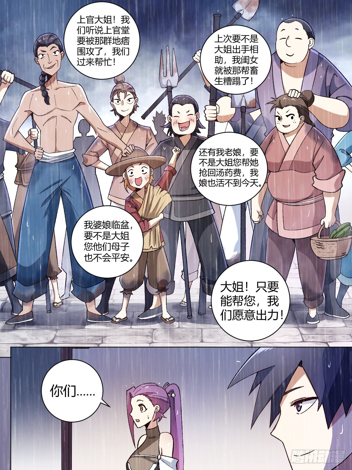 21-渔翁得利9